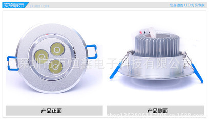 LED射灯与筒灯选购指南 万恒鑫3W/4W节能灯具及背景墙用餐客厅天花灯详解