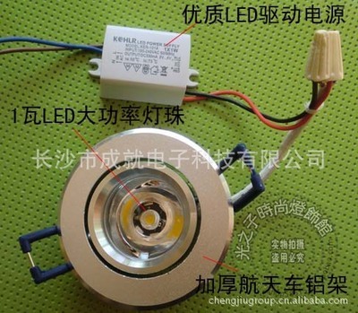 家居照明灯具全解析 LED天花灯、牛眼灯、橱柜灯、筒灯射灯、玄关灯、节能灯与吸顶灯