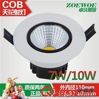 COB射灯与LED筒灯批发全解析 佛山卓沃电子科技助您点亮饭厅书房与背景墙