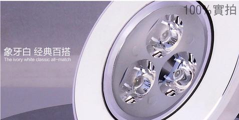 梦晶一体化LED射灯3W全套天花灯——广州卡诗曼照明科技匠心之作